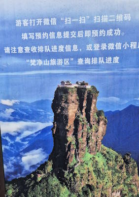 Mount Fanjing, een klein wonder